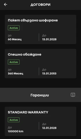 Renault Megane 60kw / ICONIC / Термопомпа / Гаранция, снимка 16