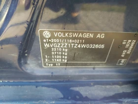 Обява за продажба на VW Touran 1.9tdi ~8 400 лв. - изображение 8