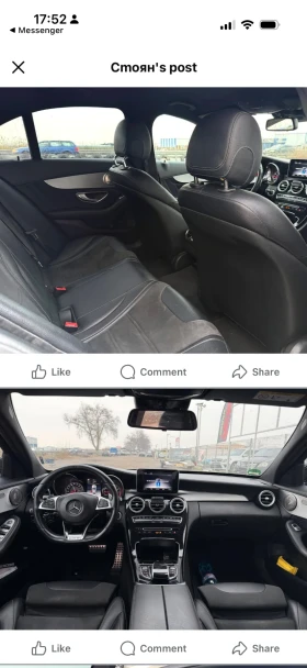 Mercedes-Benz C 63 AMG Холадска бартер лизинг  - 35000 € / 68454.05 лв. - 35024409 7