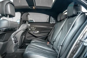 Mercedes-Benz S 63 4MATIC* ����������* (���� �� ��)*  | Mobile.bg � ����� ������ 12