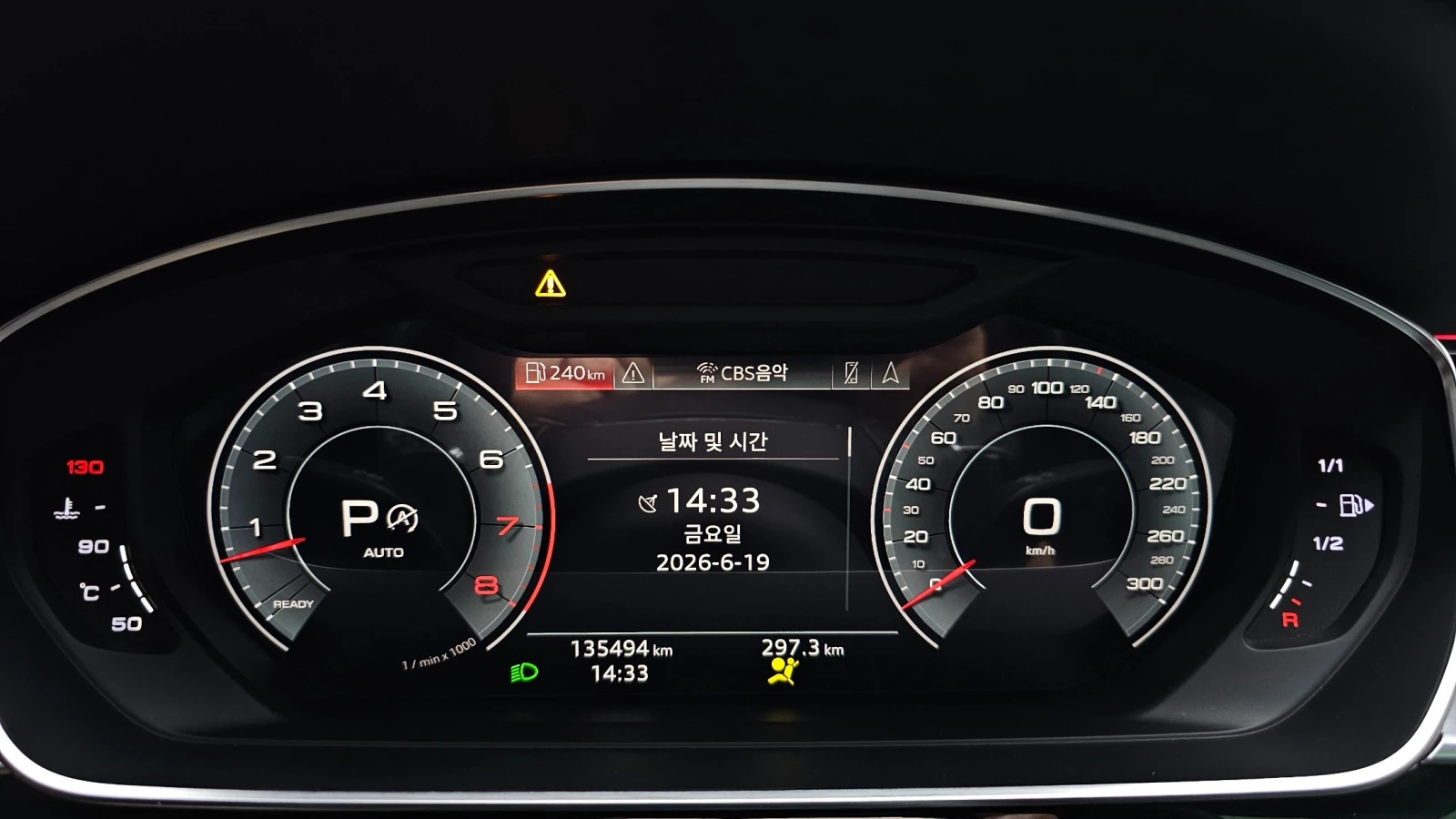 Audi A8 * ТЕЛЕВИЗОРИ * ОБДУХВАНЕ * ХЕД-ЪП * ДИСТРОНИК * , снимка 7 - Автомобили и джипове - 55380498