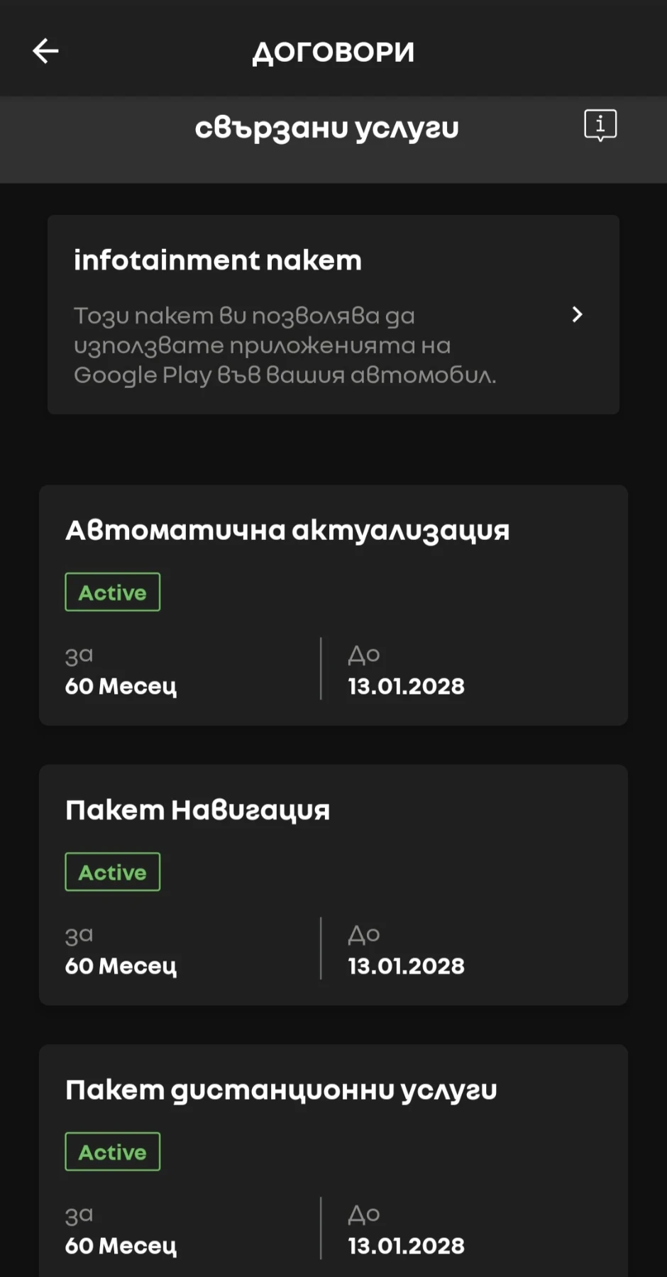 Renault Megane 60kw / ICONIC / Термопомпа / Гаранция, снимка 15 - Автомобили и джипове - 55857204