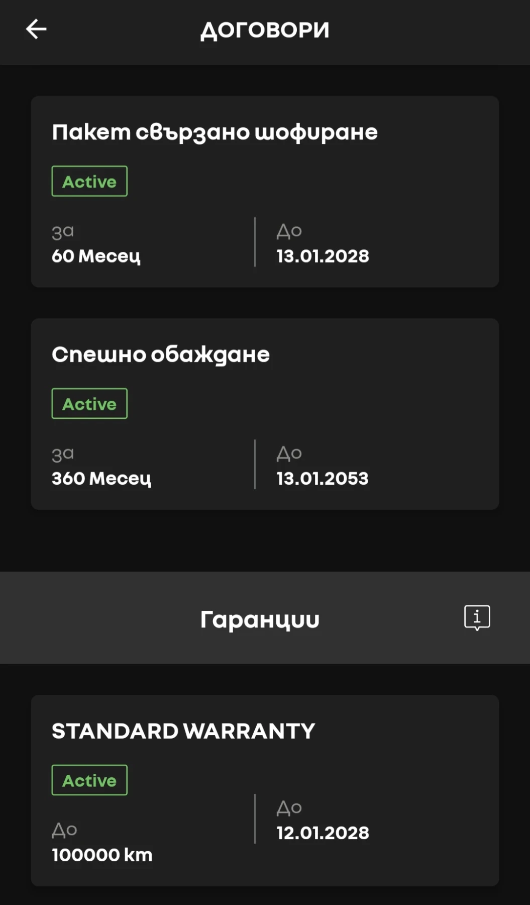 Renault Megane 60kw / ICONIC / Термопомпа / Гаранция, снимка 16 - Автомобили и джипове - 55857204