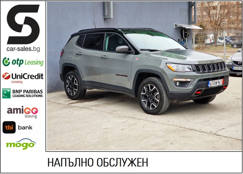 Jeep Compass 2.4 AUT TRAIL HAWK 4X4, снимка 1 - Автомобили и джипове - 48317701