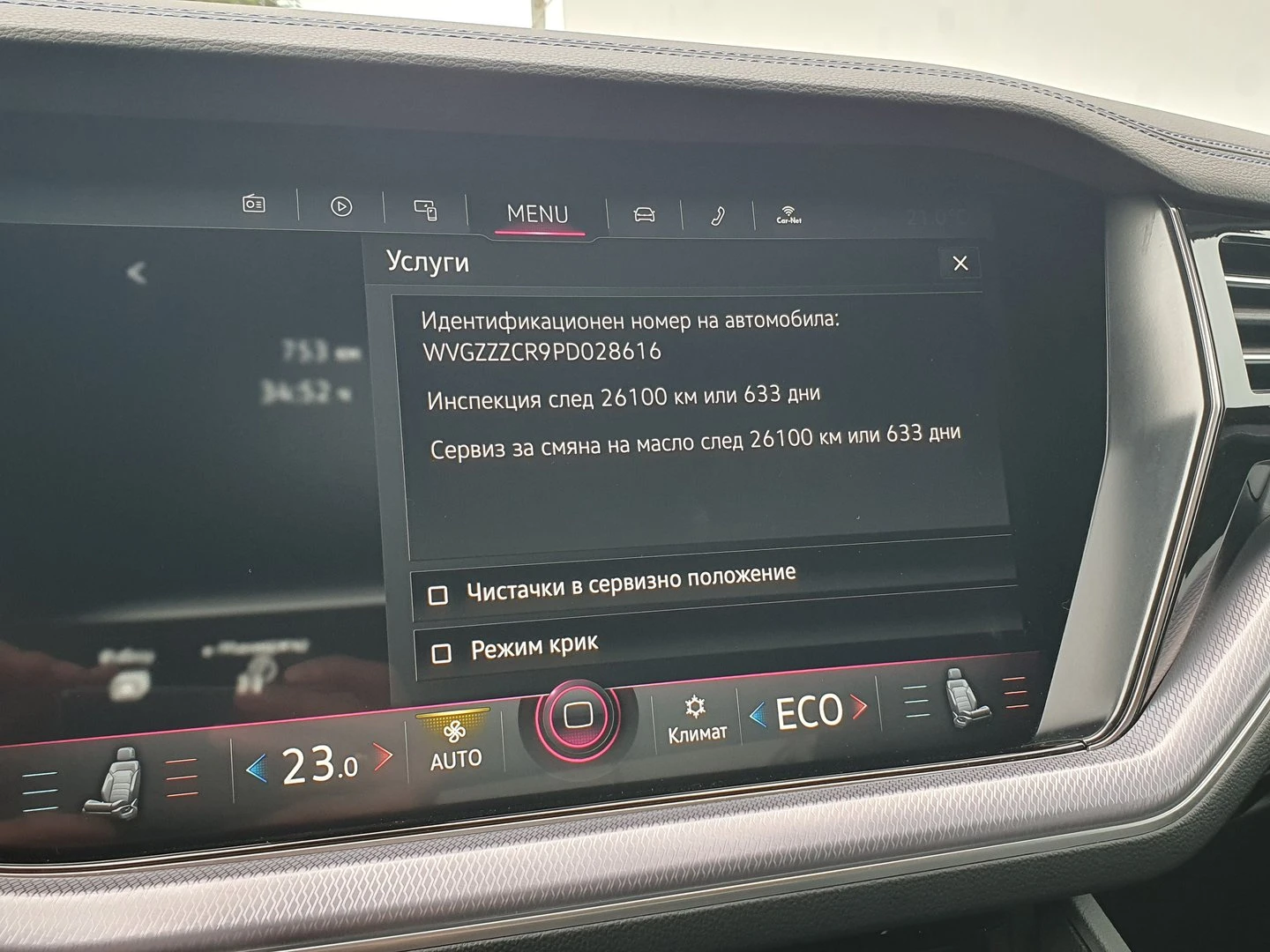 VW Touareg | Mobile.bg � ����������� 12