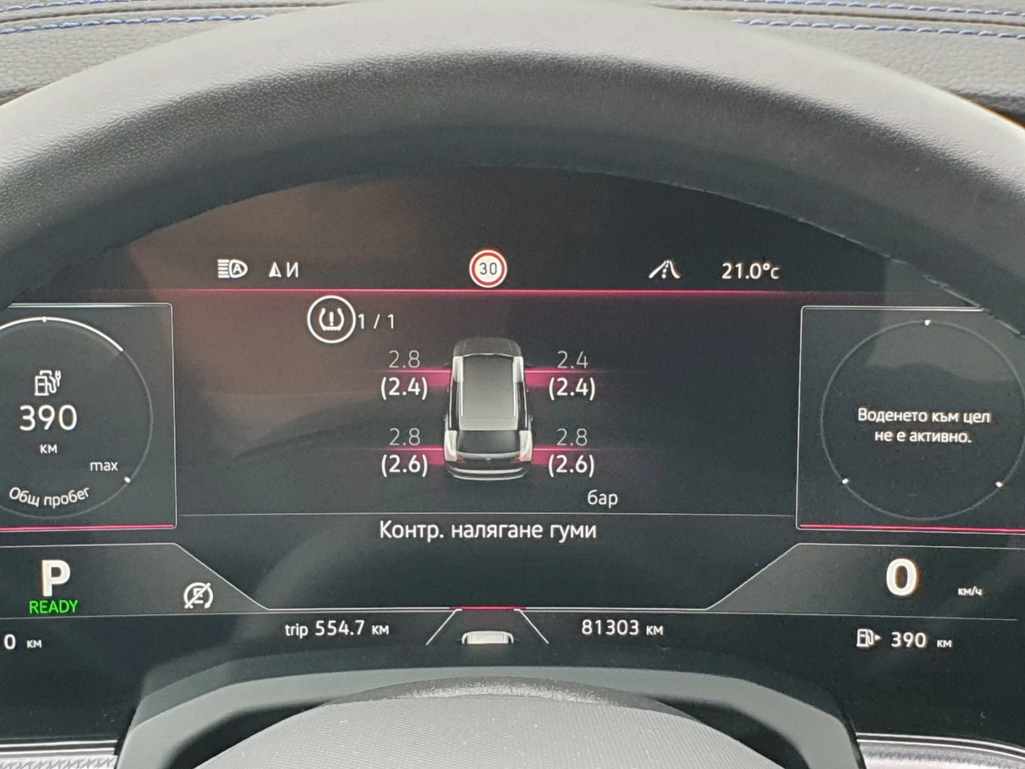 VW Touareg | Mobile.bg � ����������� 13
