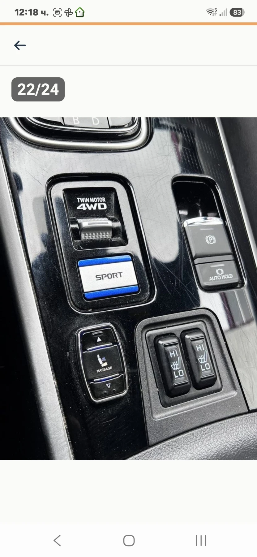 Mitsubishi Outlander Diamond Plus , снимка 10 - Автомобили и джипове - 55505062