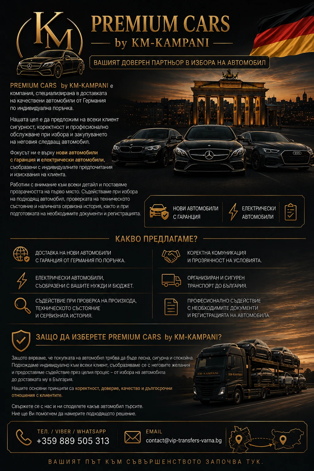 Kia Sportage GT-Line 4�4 ��� | Mobile.bg � ����������� 12