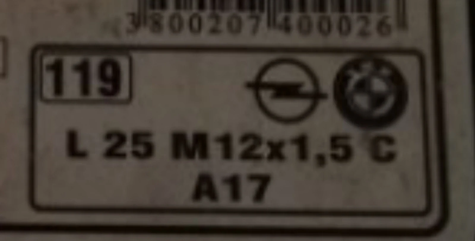 Други, снимка 5 - Аксесоари и консумативи - 53768653