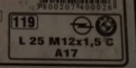 �������� ������� OPEL BMW | Mobile.bg � ����� ������ 5