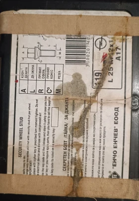 �������� ������� OPEL BMW | Mobile.bg � ����� ������ 4