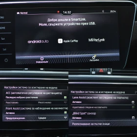 Skoda Superb 2.0 TSI L&K 272 PS, снимка 14