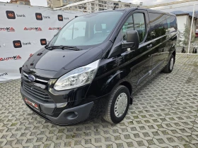 Ford Transit Custom 2.2TDCI-155кс= 9МЕСТА= 6СКОРОСТИ= АВТОПИЛОТ= КЛИМА, снимка 6