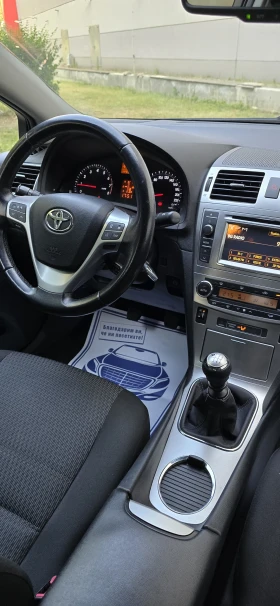 Toyota Avensis 1.8 , , ,  | Mobile.bg    9