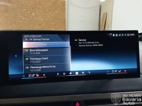 Обява за продажба на BMW iX 50 xDrive Sport ~ 138 750 лв. - изображение 10 | Auto.bg Обява за продажба на BMW iX 50 xDrive Sport ~ 138 750 лв. - изображение 10