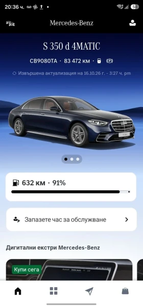 Mercedes-Benz S 350  4MATIC 83000 км . Силверстар  - 52000 € - 83165537 15