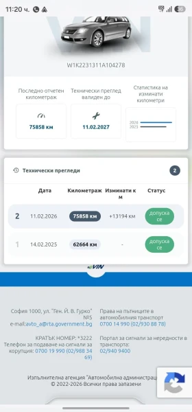 Mercedes-Benz S 350  4MATIC 83000 км . Силверстар  - 52000 € - 83165537 16