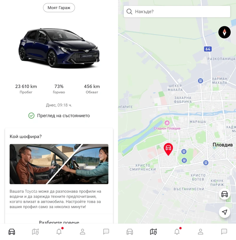 Toyota Corolla 2.0 GR-23х. км ГАРАНЦИЯ в Тойота, снимка 17 - Автомобили и джипове - 52541740