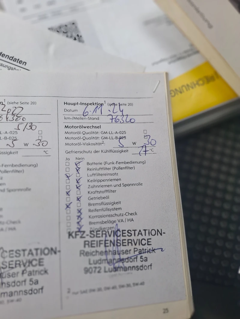 Opel Corsa 1.0i.95000км., снимка 13 - Автомобили и джипове - 53275965