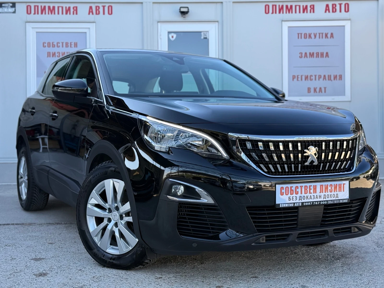 Peugeot 3008 1.5 BlueHDI 130ps DIGITAL , СОБСТВЕН ЛИЗИНГ/БАРТЕР, снимка 1