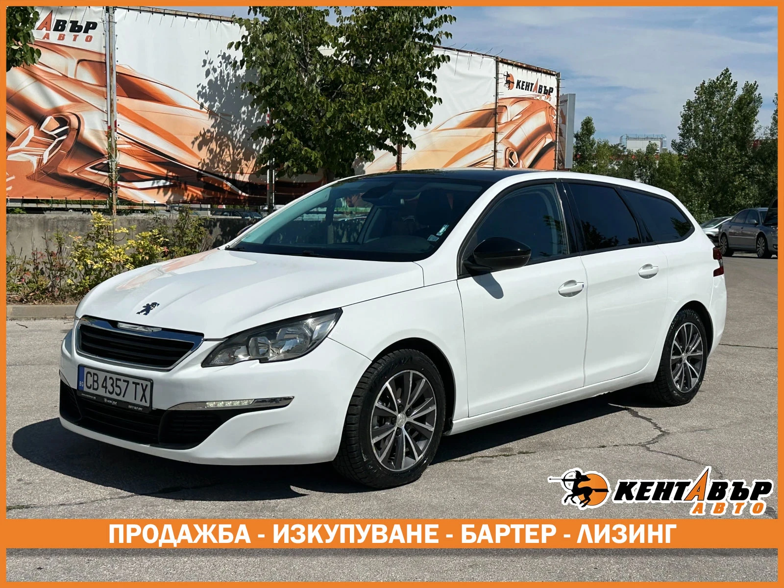 Peugeot 308 1.6d 92 к.с., снимка 1