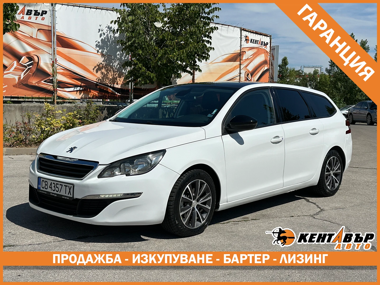 Peugeot 308 1.6d 92 к.с./ГАРАНЦИЯ 6 МЕСЕЦА , снимка 1