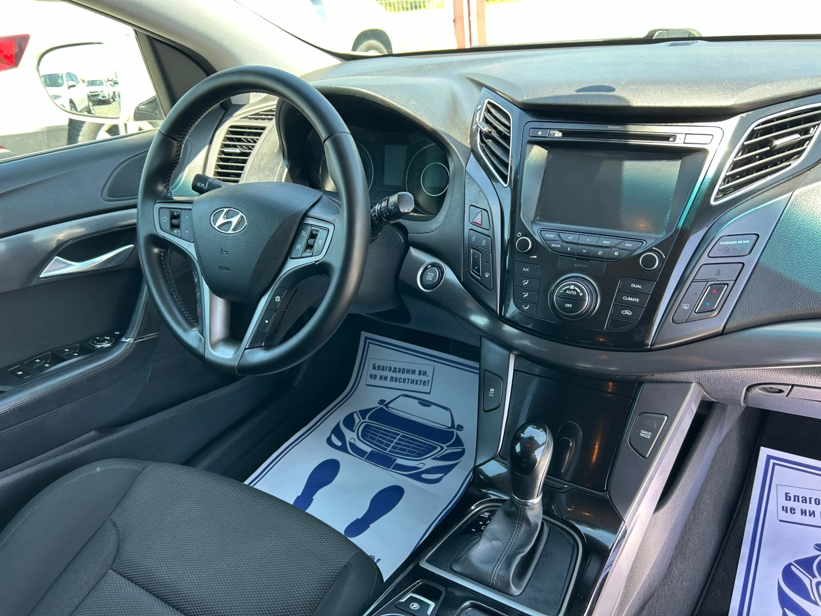 Hyundai I40 (KATO ) | Mobile.bg   16