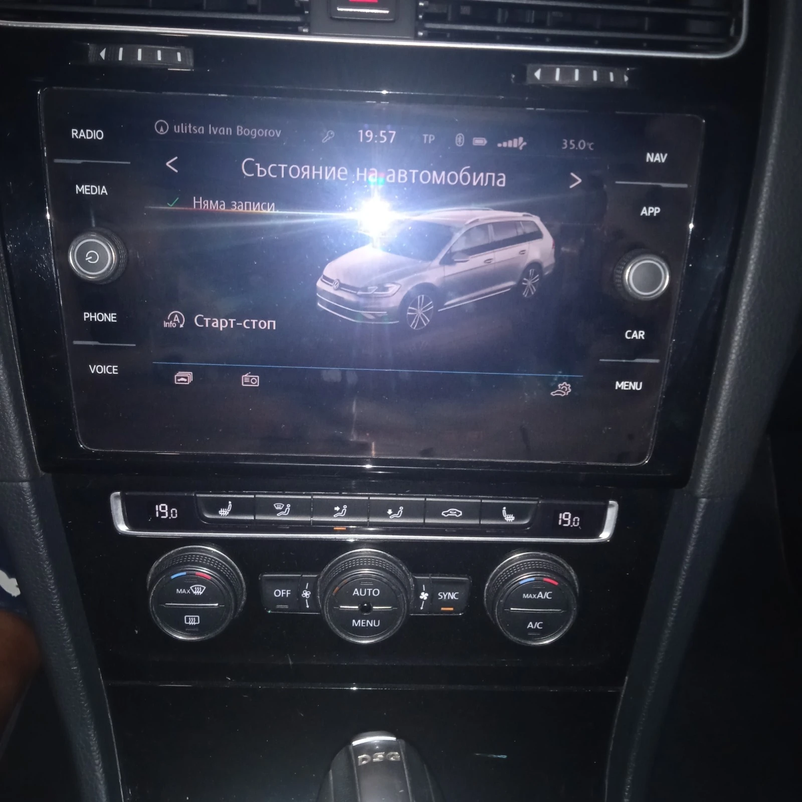 VW Golf 1.6 TDI | Mobile.bg   16