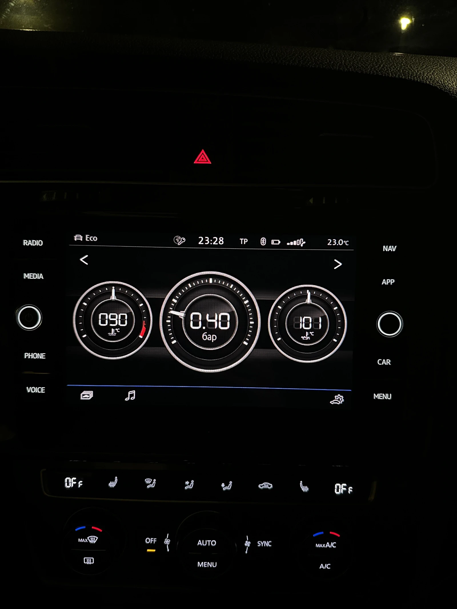 VW Golf 7.5 | Mobile.bg � ����������� 13