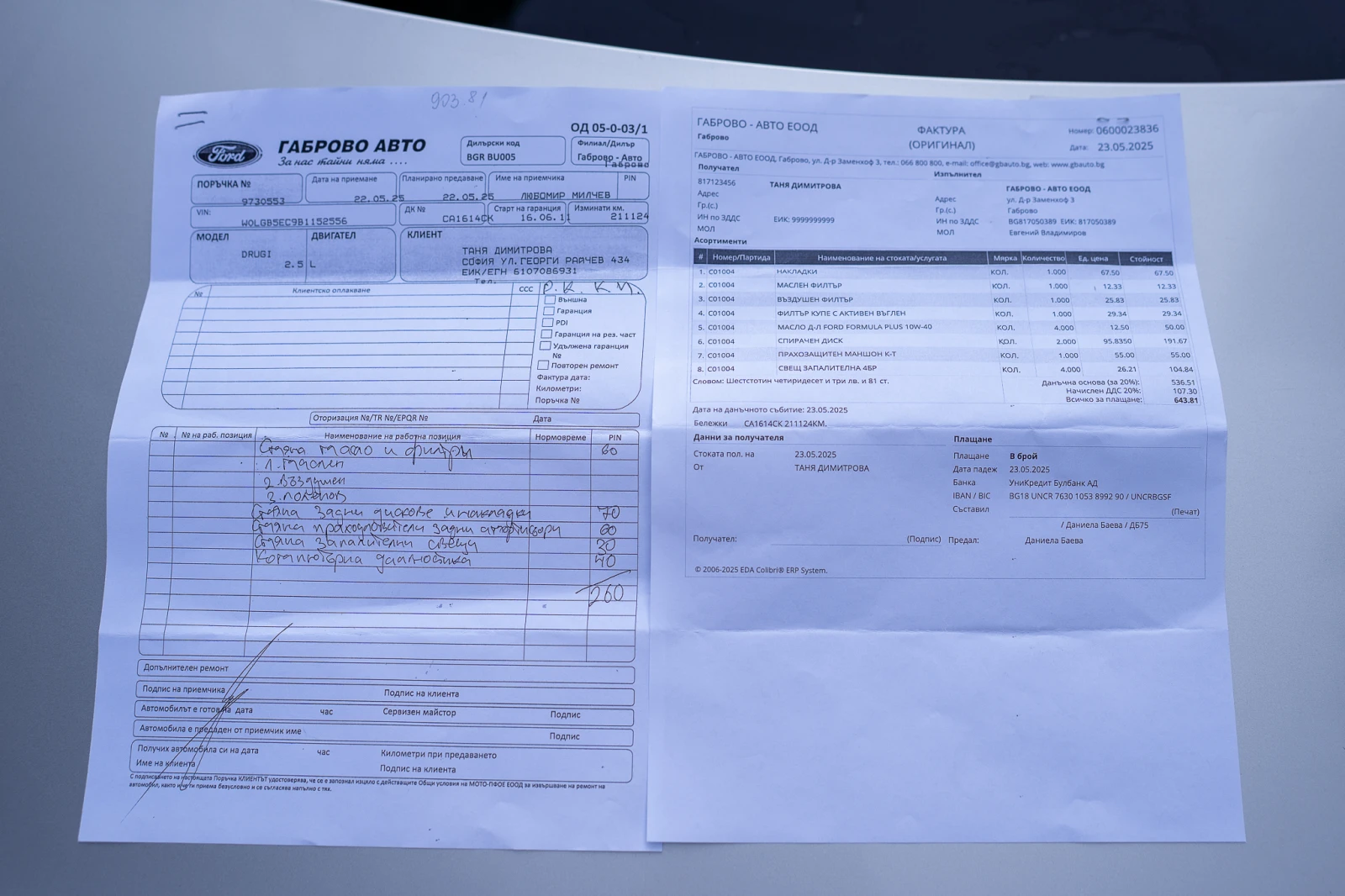 Opel Insignia 1.8   | Mobile.bg   15