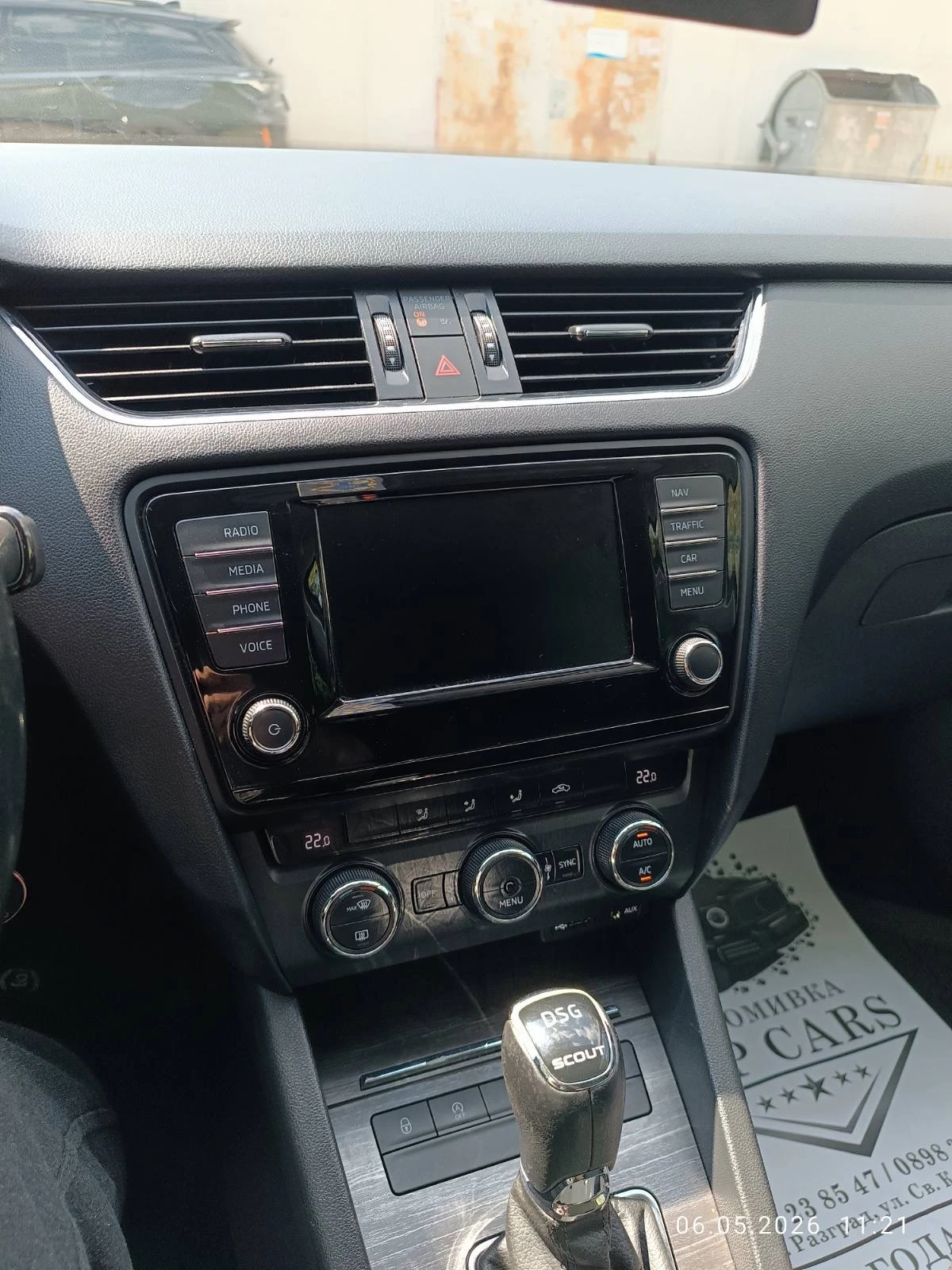 Skoda Octavia, снимка 13 - Автомобили и джипове - 54442798