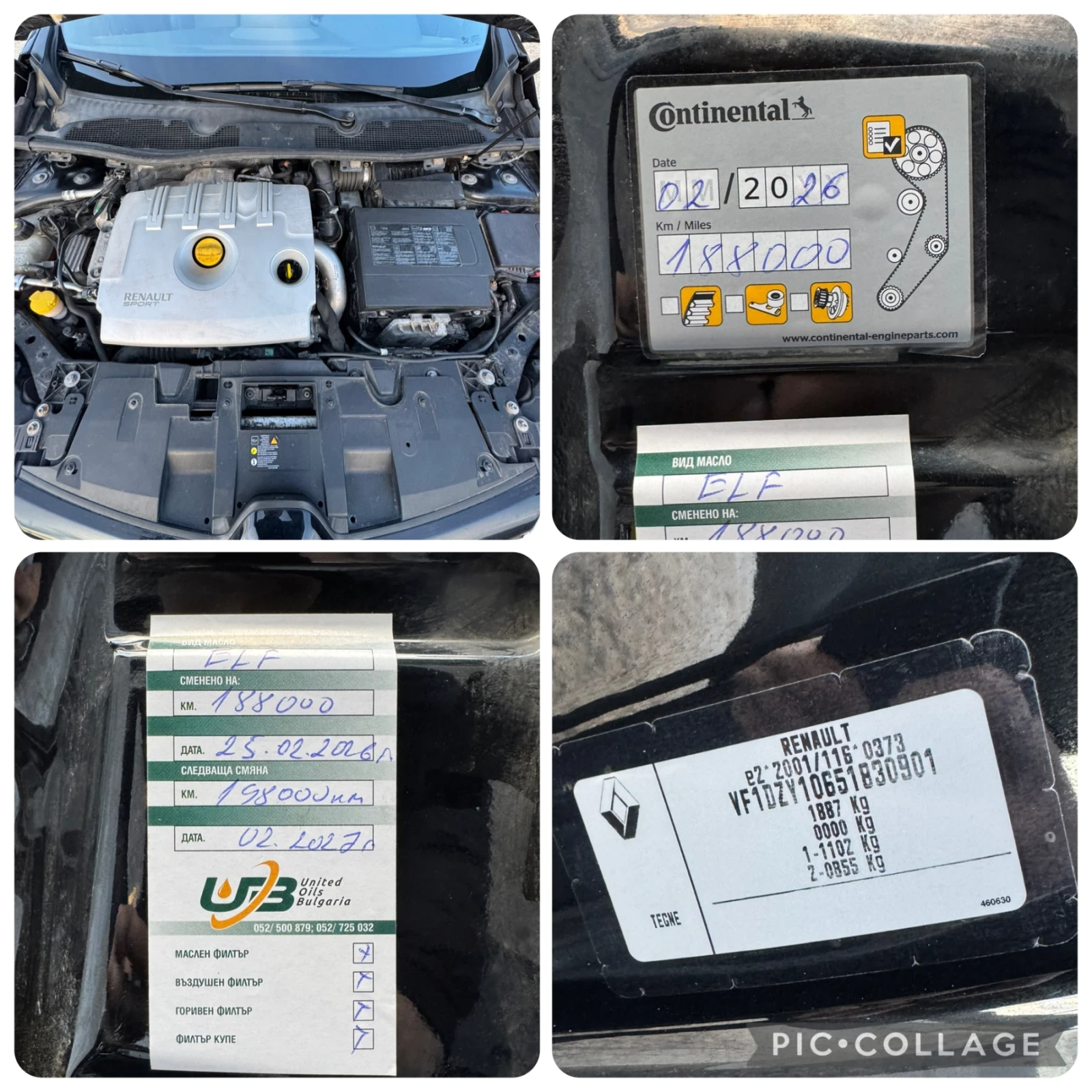 Renault Megane RS SPORT 188000��!!! | Mobile.bg � ����������� 13