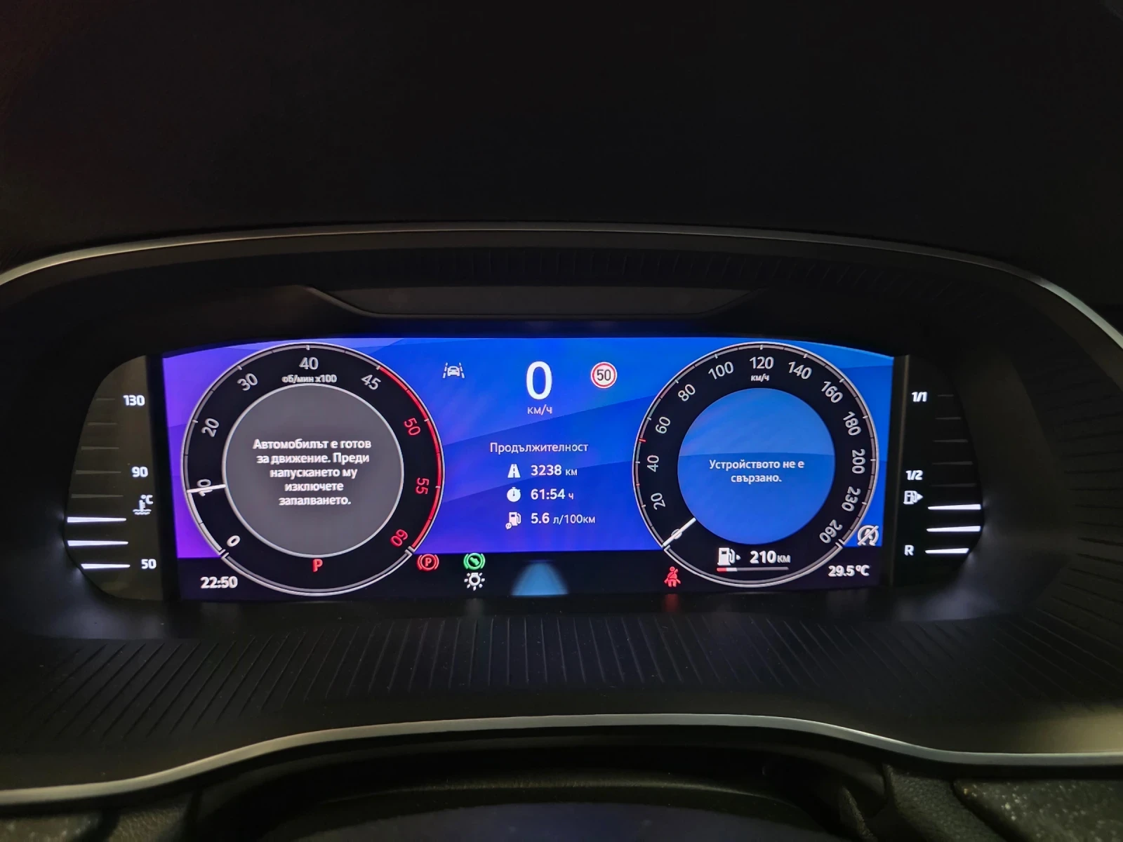 Skoda Octavia 2.0 TDI | 150 hp | Гаранция | От Еуратек, снимка 15 - Автомобили и джипове - 55431213