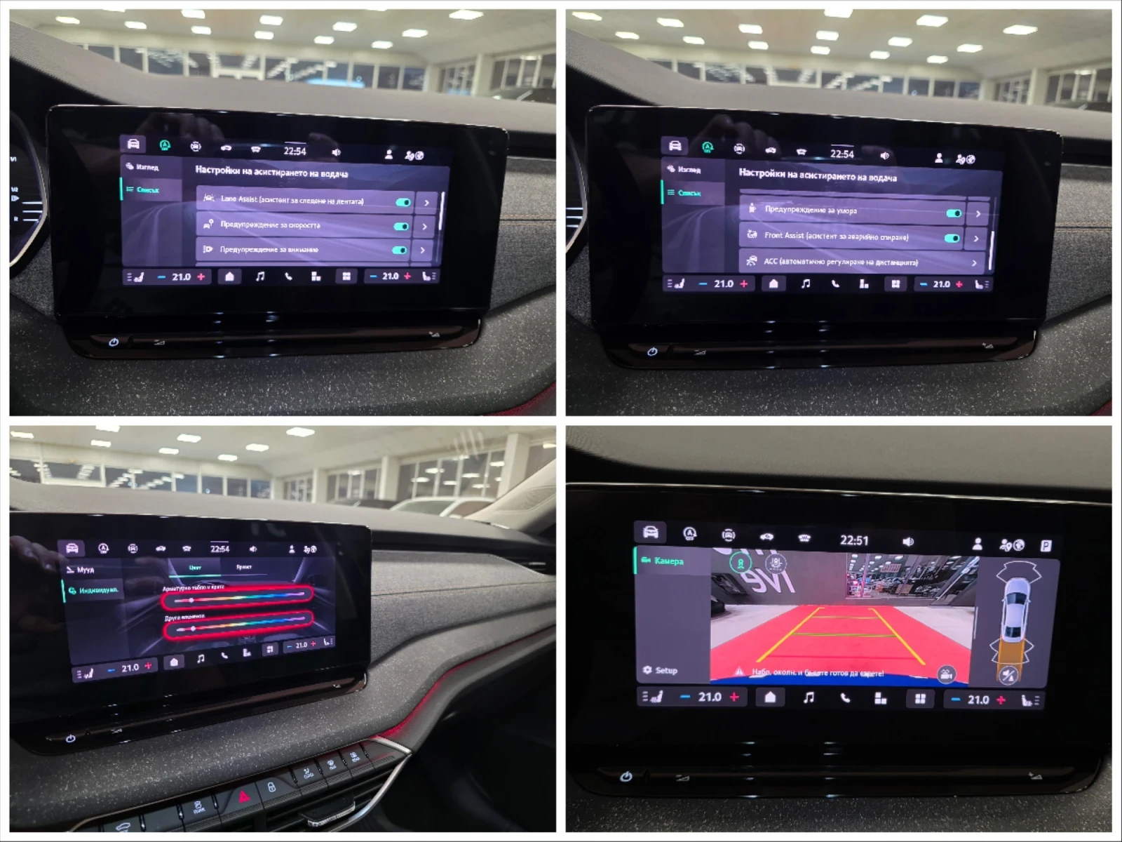 Skoda Octavia 2.0 TDI | 150 hp | Гаранция | От Еуратек, снимка 13 - Автомобили и джипове - 55431213