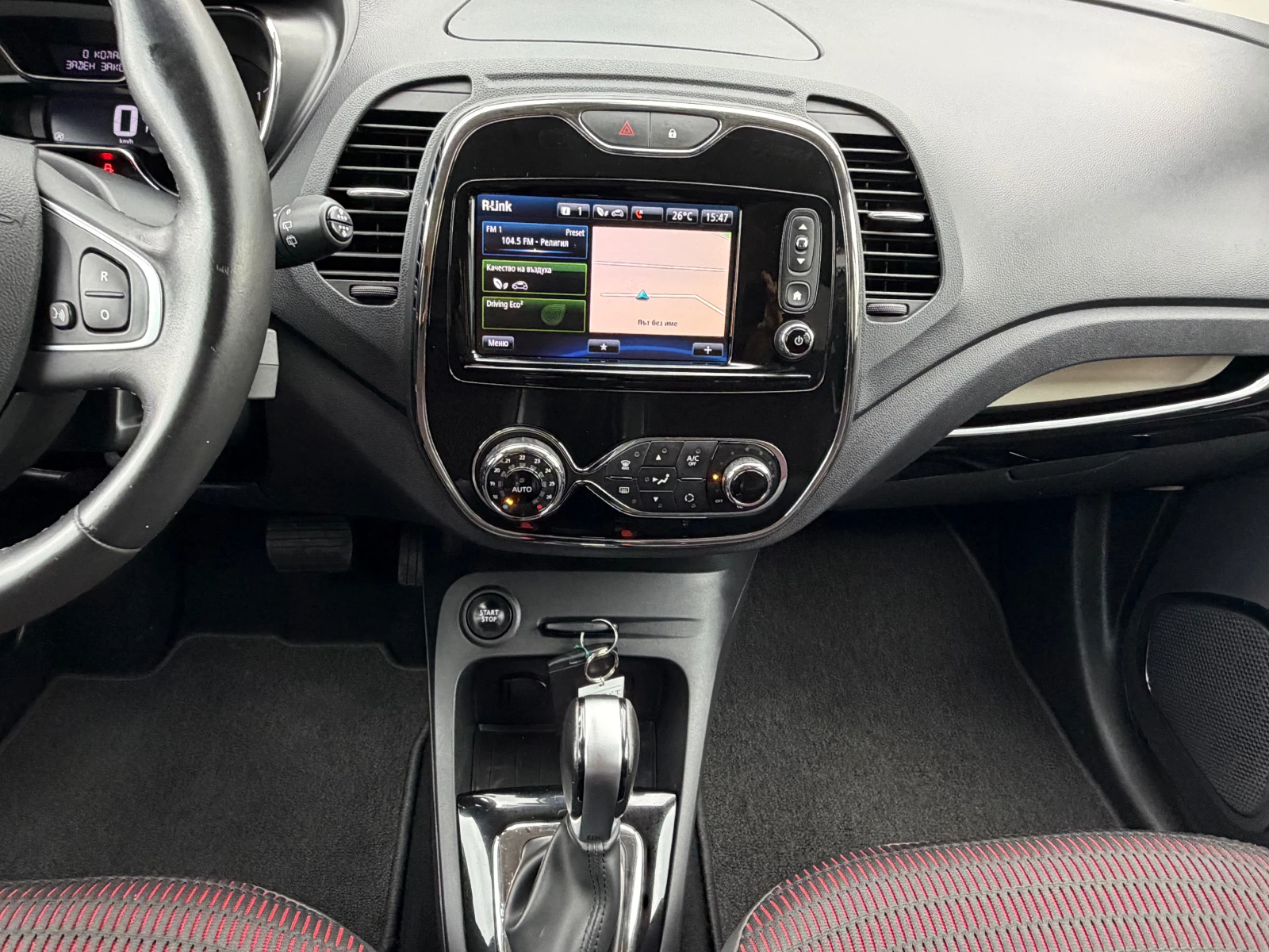 Renault Captur 1.5DCI* AVTOMAT* NAVI* LED, снимка 13 - Автомобили и джипове - 56045571