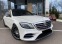 Обява за продажба на Mercedes-Benz S 400 d 4Matic AMG-Line ~ 109 900 лв. - изображение 1