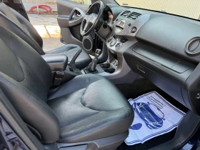 Toyota Rav4 2.2 D 4x4, снимка 11