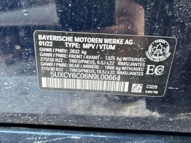 BMW X6 * xDrive40i * CARFAX * ОБДУХВАНЕ* 360 КАМЕРИ*  - 49500 € / 96813.58 лв. - 35420015 10