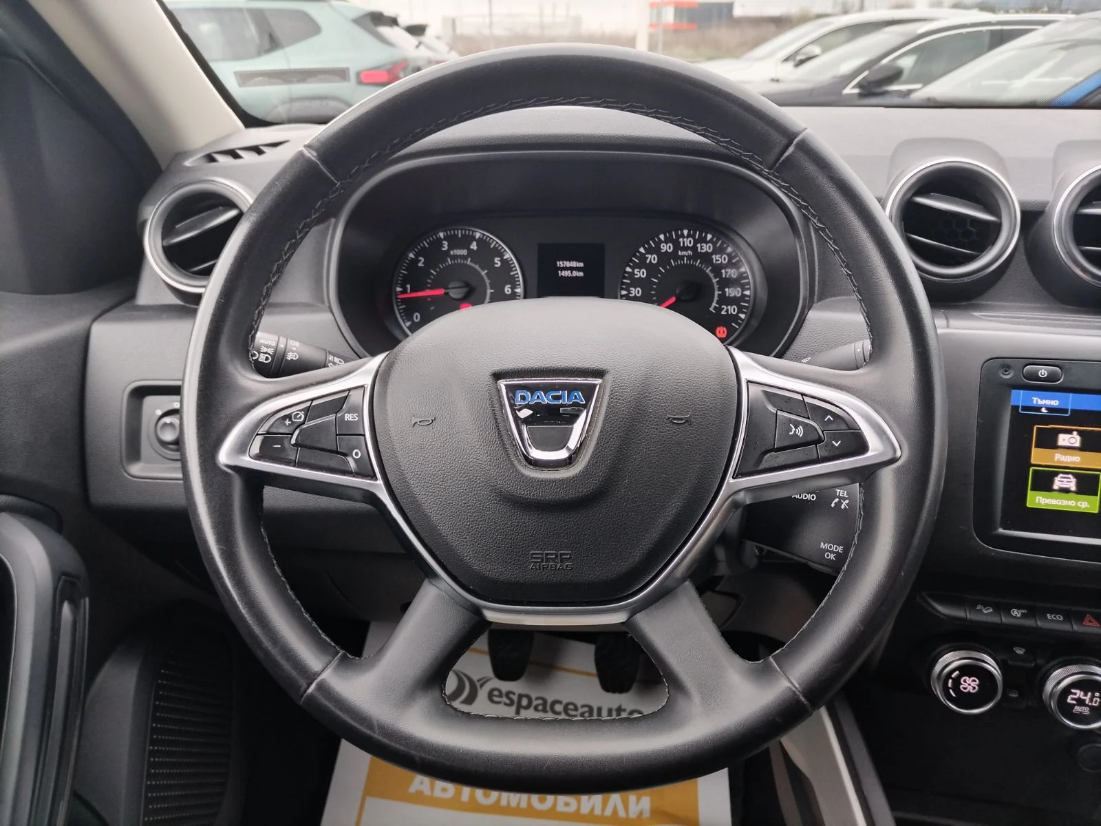 Dacia Duster 1.3 Tce 150к.с./4Х4, снимка 9 - Автомобили и джипове - 54032587