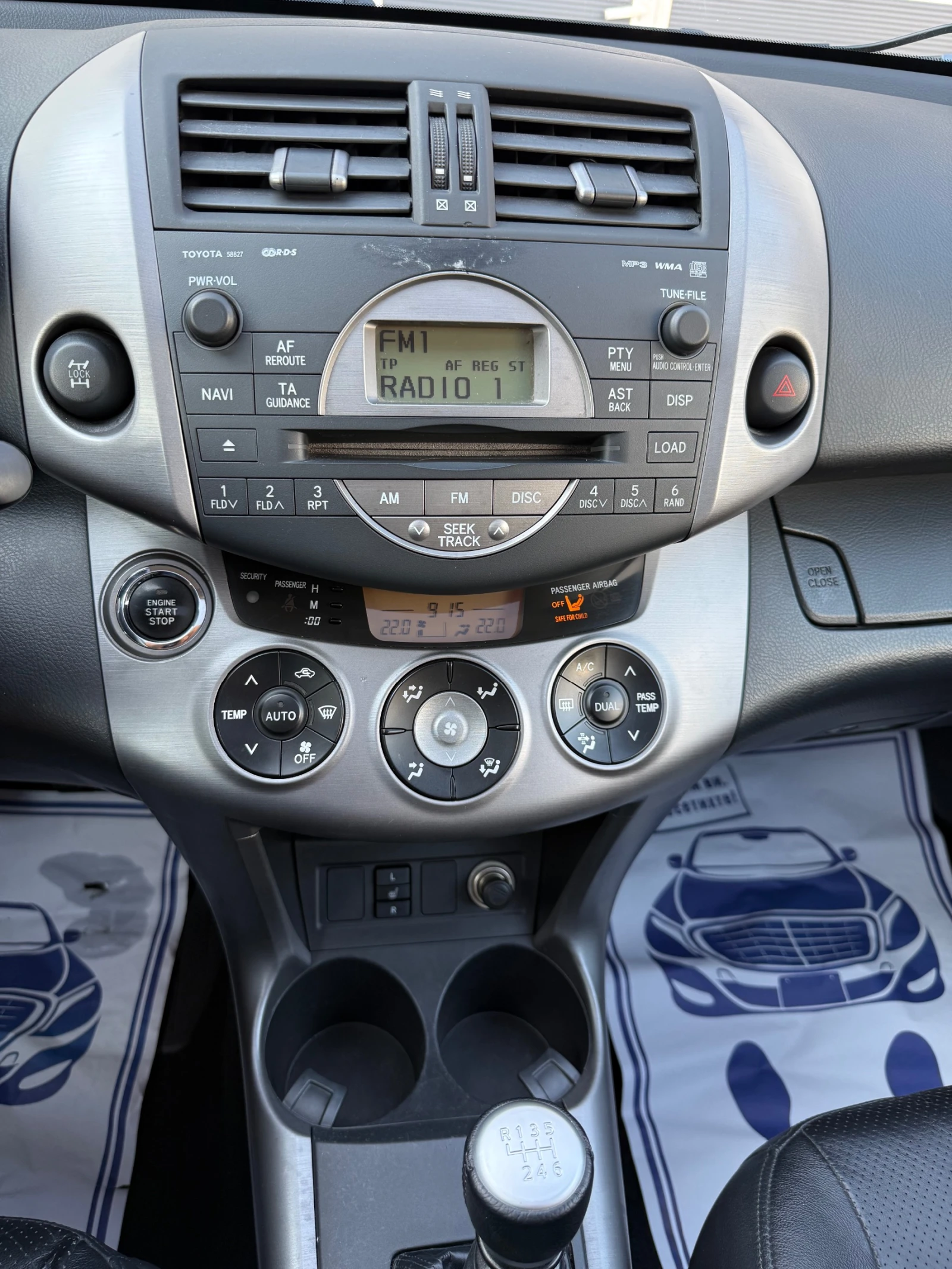 Toyota Rav4 2.2 D 4x4, снимка 16 - Автомобили и джипове - 55829100