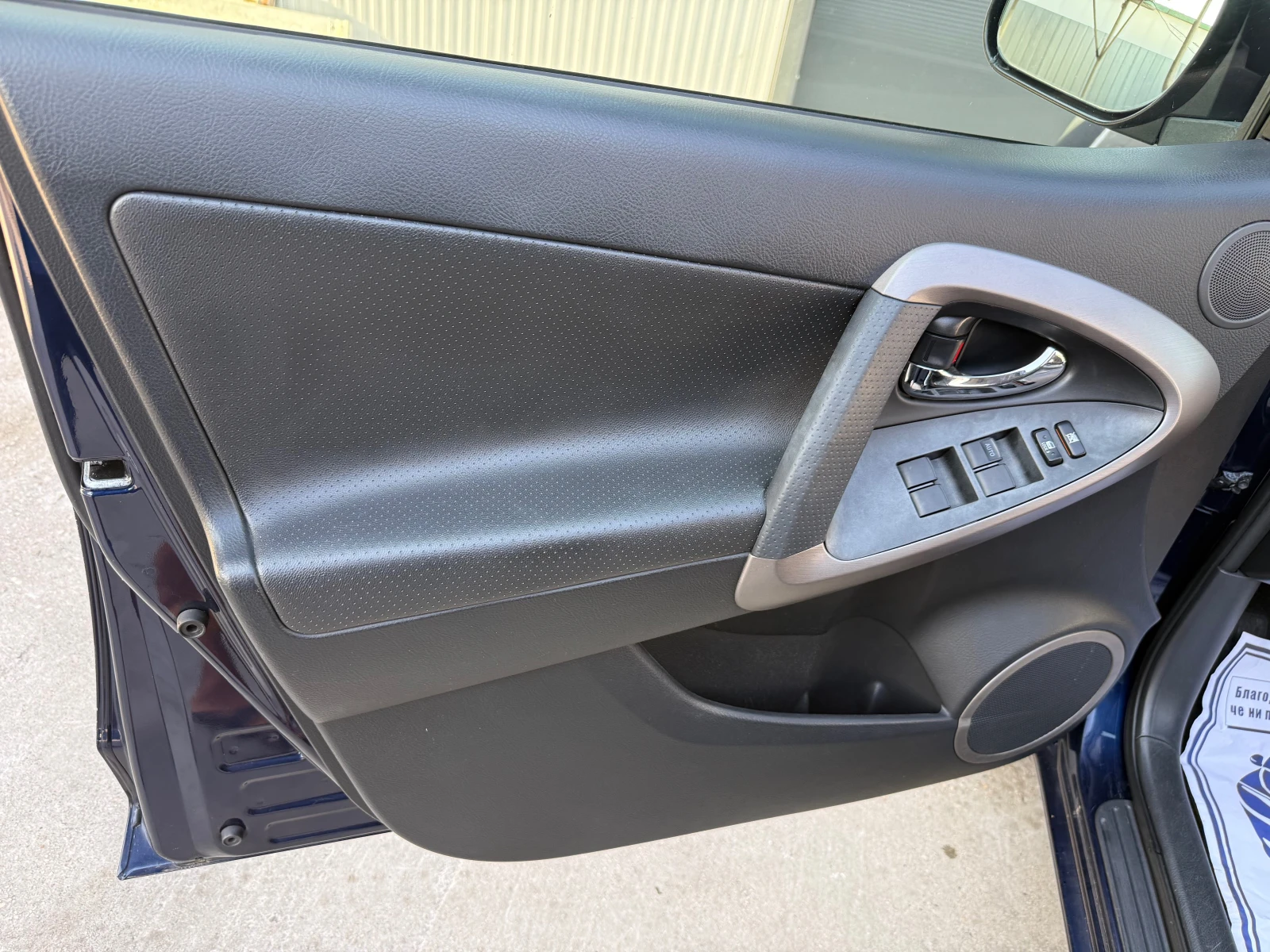 Toyota Rav4 2.2 D 4x4, снимка 17 - Автомобили и джипове - 55829100