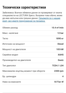 Компресори Atlas Copco HAHS 186, снимка 11