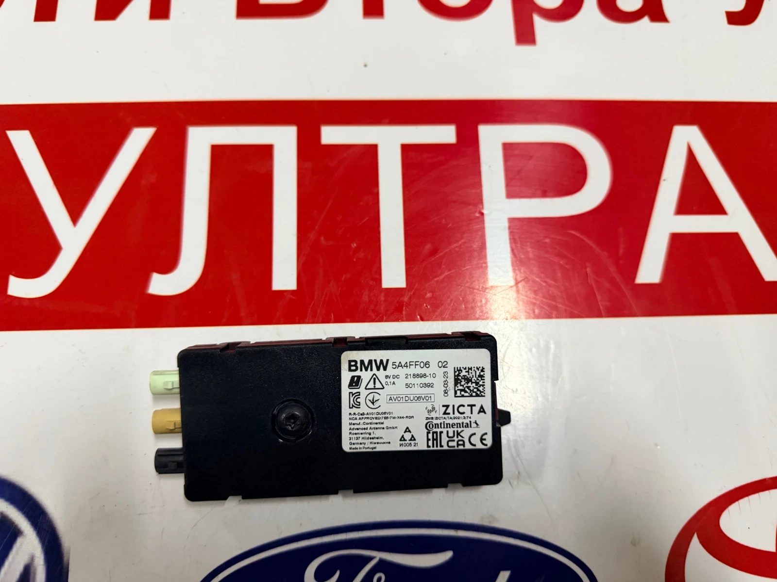 5A4FF06 ������  BMW IX1 2023 218898-10 50110392 | Mobile.bg � ����������� 1