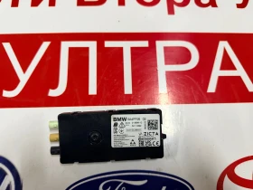 5A4FF06 Антена  BMW IX1 2023 218898-10 50110392
