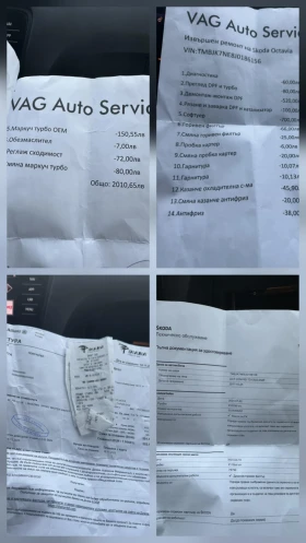 Skoda Octavia VRS 2.0TDI DSG PANORAMA LED AMBIENT TOP TOP FULL , снимка 17