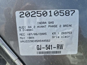 Audi A4 3.0TDI, 44, ,   | Mobile.bg    14