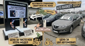 Lancia Delta undefined | Auto.bg — изображение 11