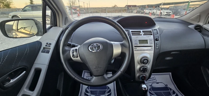 Toyota Yaris 1.3 бензин Отлична, снимка 11 - Автомобили и джипове - 47697830