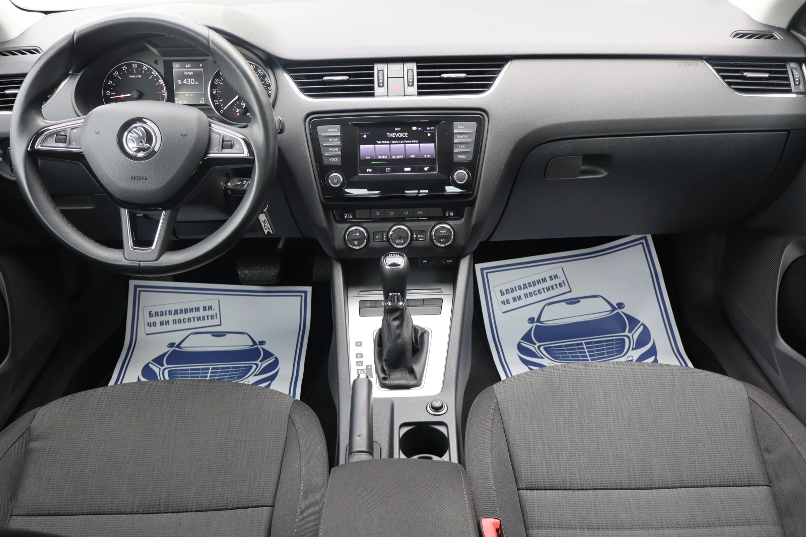 Skoda Octavia 2.0TDI* 111000* KM, снимка 13 - Автомобили и джипове - 54591606