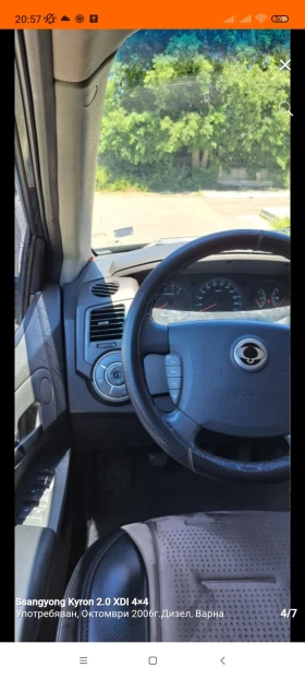SsangYong Kyron 2.0 HDI, снимка 5